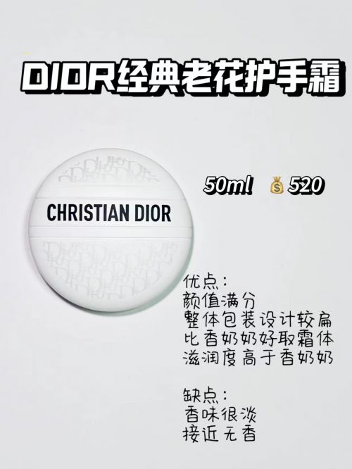 业：2024年高端护手霜顶级品牌合集凯发国际K8护手霜推荐第一名快抄作