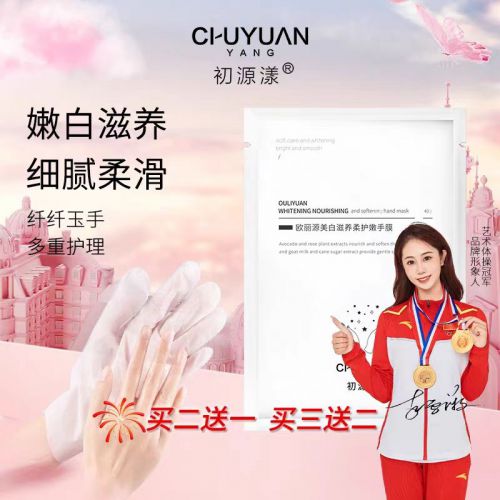 ！2025值得入手的10款大牌护手霜凯发k8登录护手霜品牌排行榜前十名(图4)