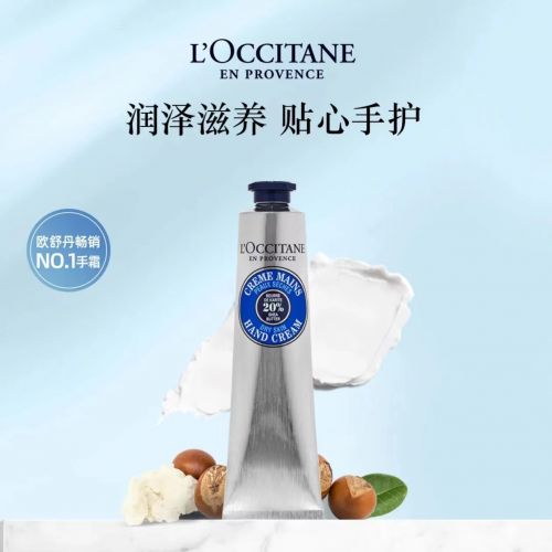 ！2025值得入手的10款大牌护手霜凯发k8登录护手霜品牌排行榜前十名(图3)