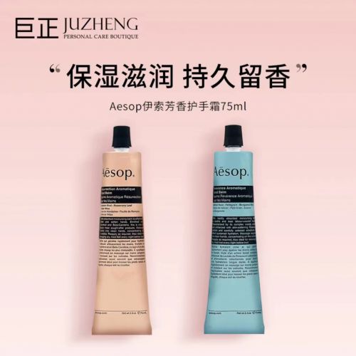 ！2025值得入手的10款大牌护手霜凯发k8登录护手霜品牌排行榜前十名(图6)