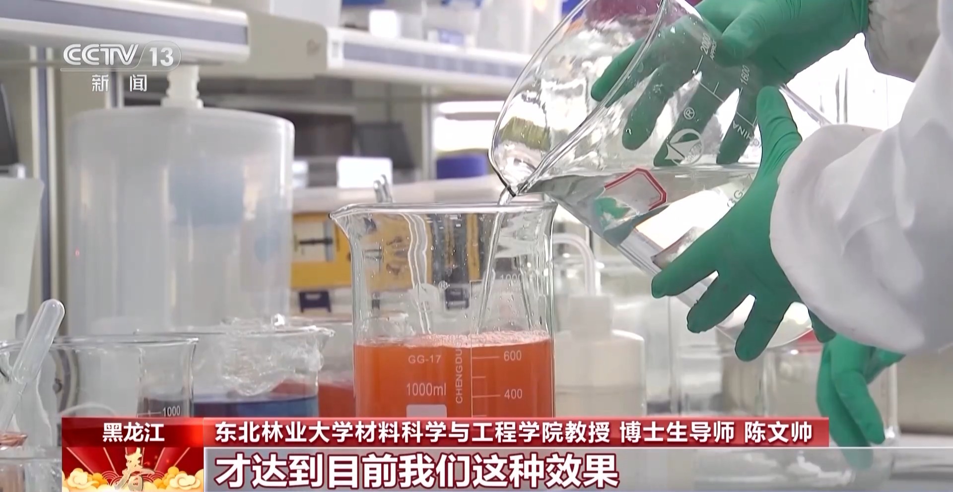 这届亚冬会简约不简单凯发创新赋能“绿色”(图9)