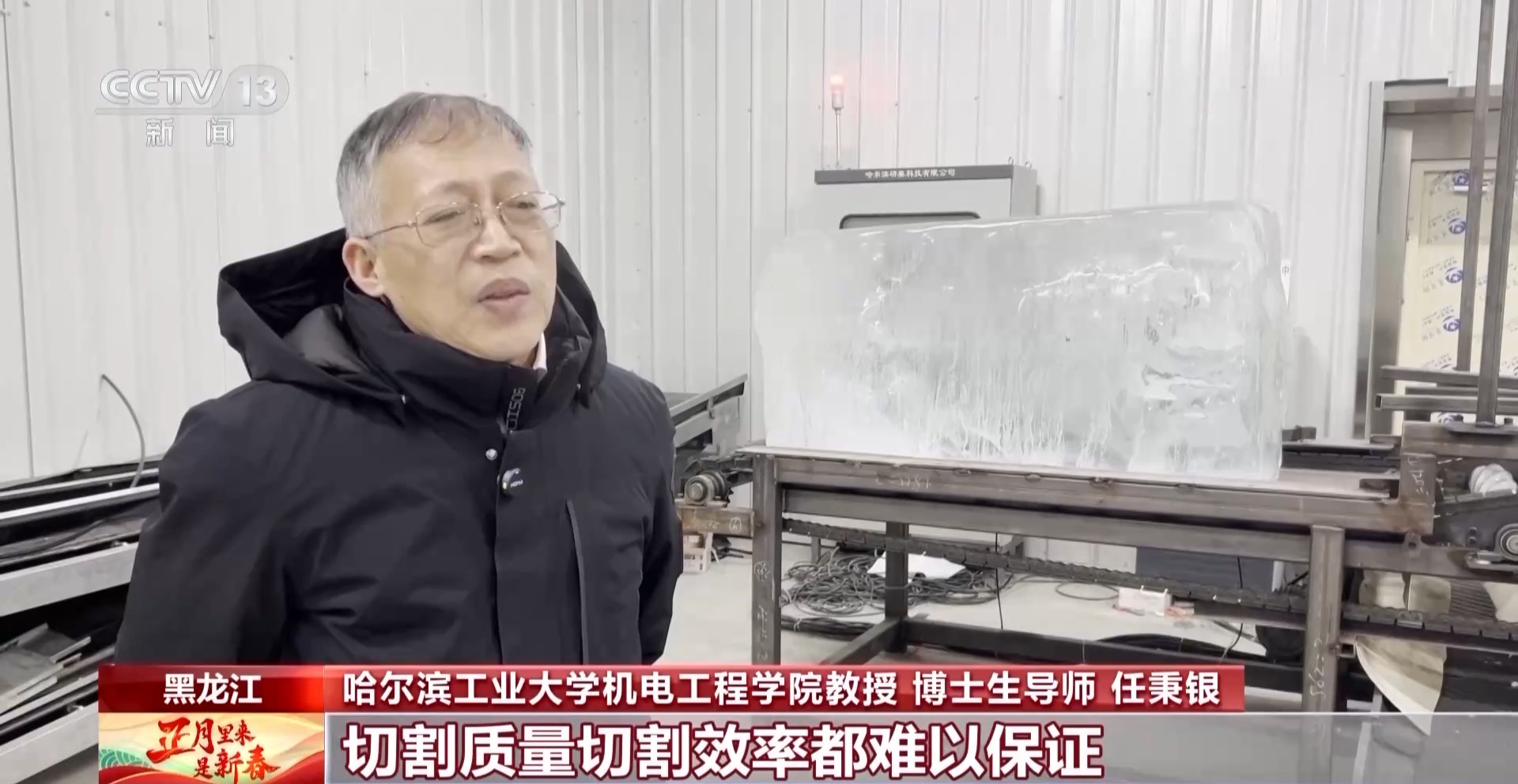 这届亚冬会简约不简单凯发创新赋能“绿色”(图12)