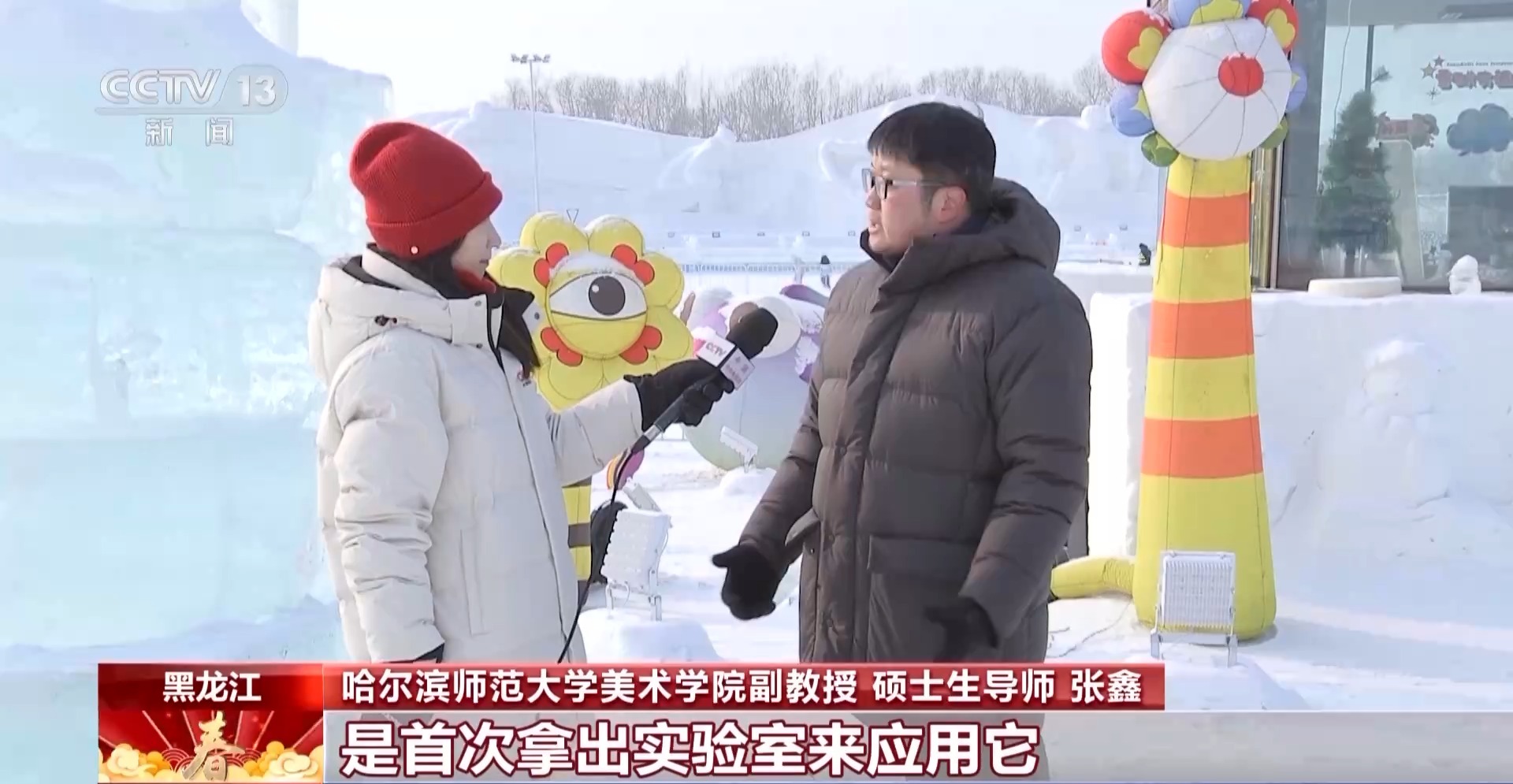 这届亚冬会简约不简单凯发创新赋能“绿色”(图11)