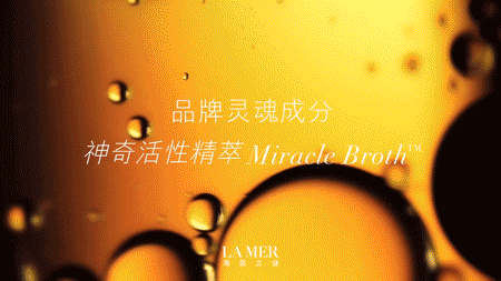 松实现海蓝之谜精粹水自由凯发k8登录买一送一轻(图11)