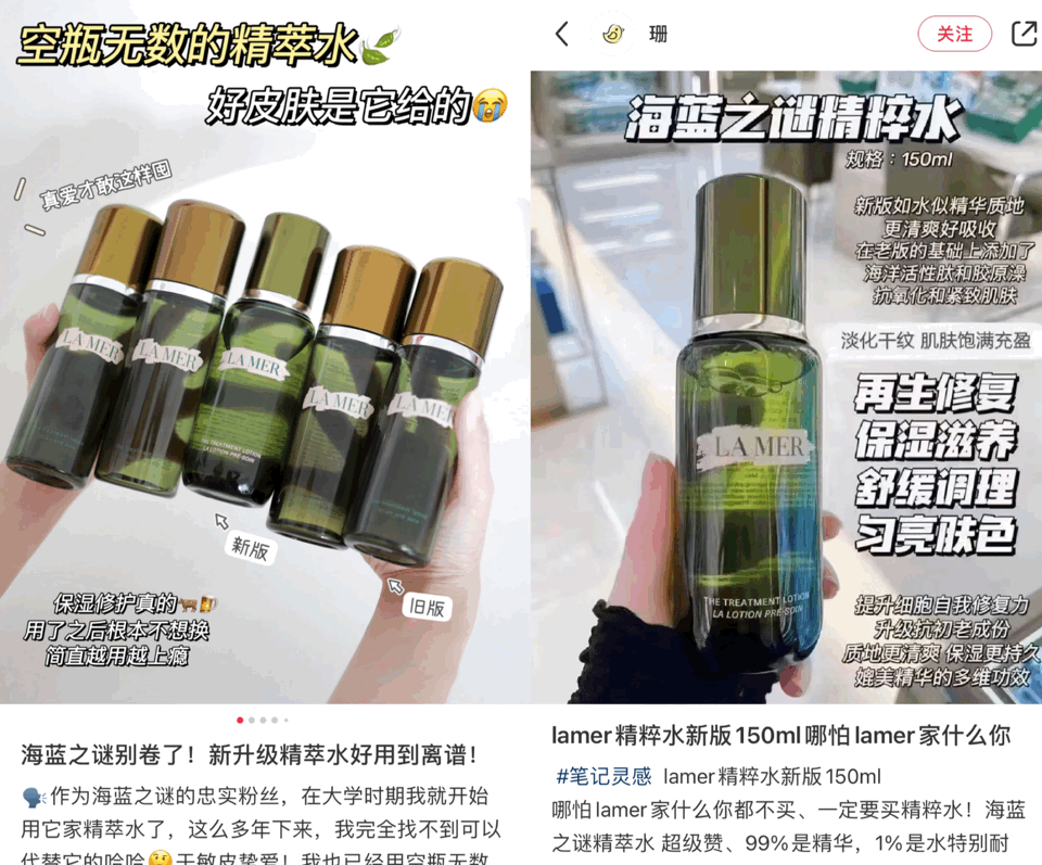 松实现海蓝之谜精粹水自由凯发k8登录买一送一轻(图8)