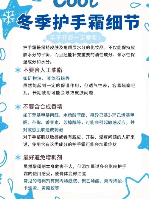 手霜年度10大全球公认最好用的护手霜凯发k8国际厅登录十大公认最好用的护