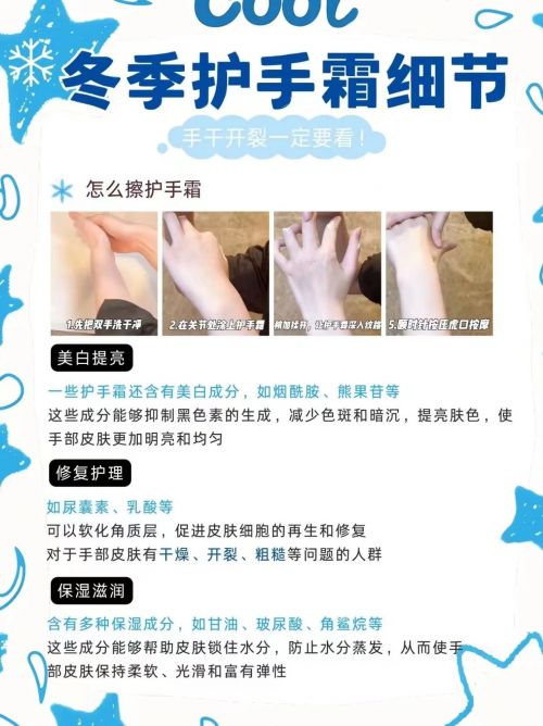 手霜年度10大全球公认最好用的护手霜凯发k8国际厅登录十大公认最好用的护(图2)