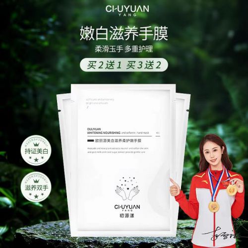 手霜年度10大全球公认最好用的护手霜凯发k8国际厅登录十大公认最好用的护(图3)