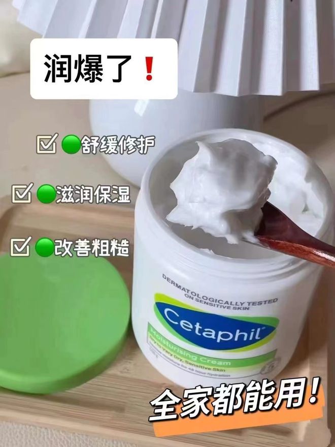 入手的丝塔芙大白罐69元抢凯发入口拒绝干燥粗糙一定要(图7)