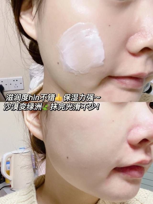 入手的丝塔芙大白罐69元抢凯发入口拒绝干燥粗糙一定要(图5)