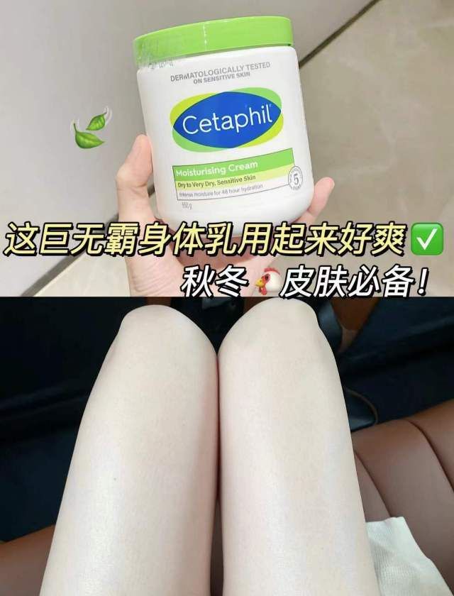 入手的丝塔芙大白罐69元抢凯发入口拒绝干燥粗糙一定要(图9)