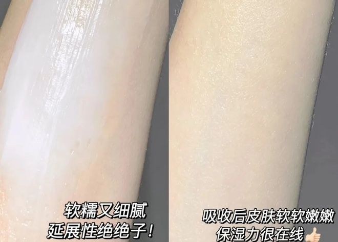 入手的丝塔芙大白罐69元抢凯发入口拒绝干燥粗糙一定要(图12)