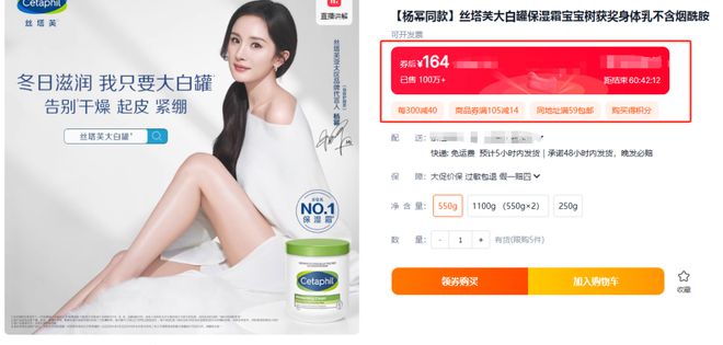 入手的丝塔芙大白罐69元抢凯发入口拒绝干燥粗糙一定要(图15)
