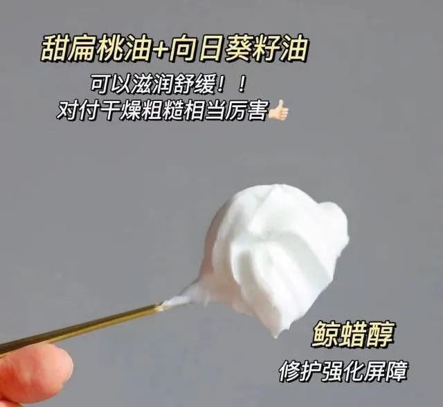 入手的丝塔芙大白罐69元抢凯发入口拒绝干燥粗糙一定要(图17)