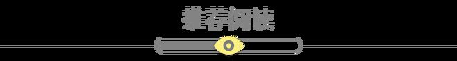 品牌首个千万级融资出现了！凯发K8登录2025国货(图3)