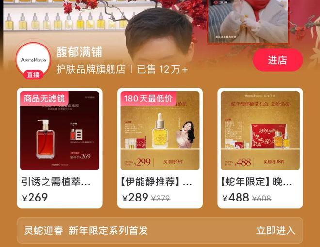 品牌首个千万级融资出现了！凯发K8登录2025国货(图2)