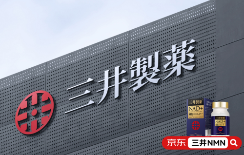 行榜前十名！专业机构实测中年人必看凯发天生赢家2025抗衰老产品排(图3)