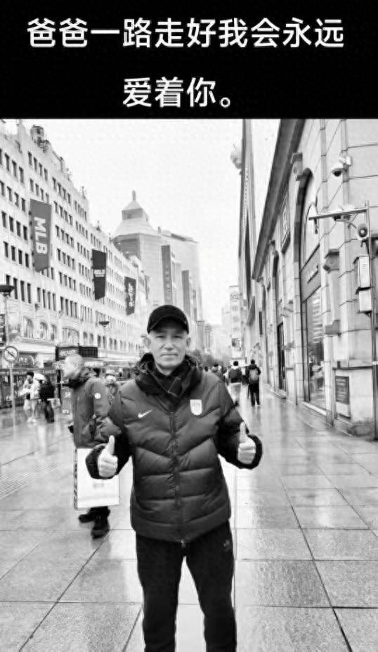 力去世！死因曝光是喀什第六中学传奇人物K8凯发·国际网站新疆知名足球教练阿迪(图3)