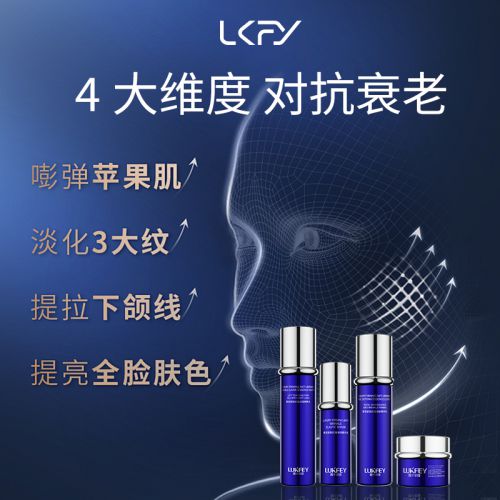 ！国货前三：这些平价抗衰品牌值得拥有k8凯发国际登录抗老抗衰护肤品排行榜(图1)