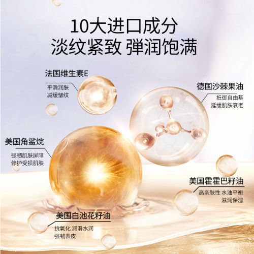 ！国货前三：这些平价抗衰品牌值得拥有k8凯发国际登录抗老抗衰护肤品排行榜(图2)