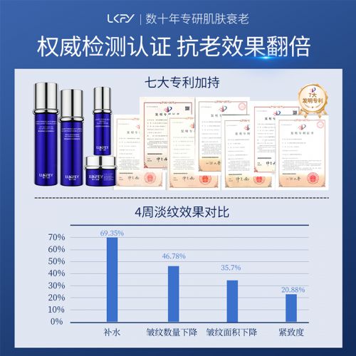！国货前三：这些平价抗衰品牌值得拥有k8凯发国际登录抗老抗衰护肤品排行榜(图6)