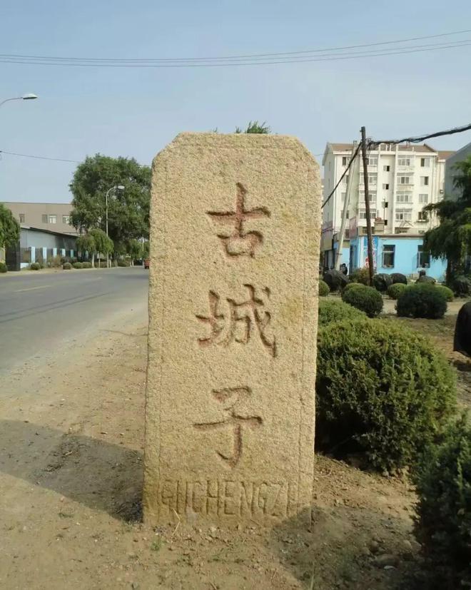 英烈‖戴昊烈士传略K8凯发集团辽北