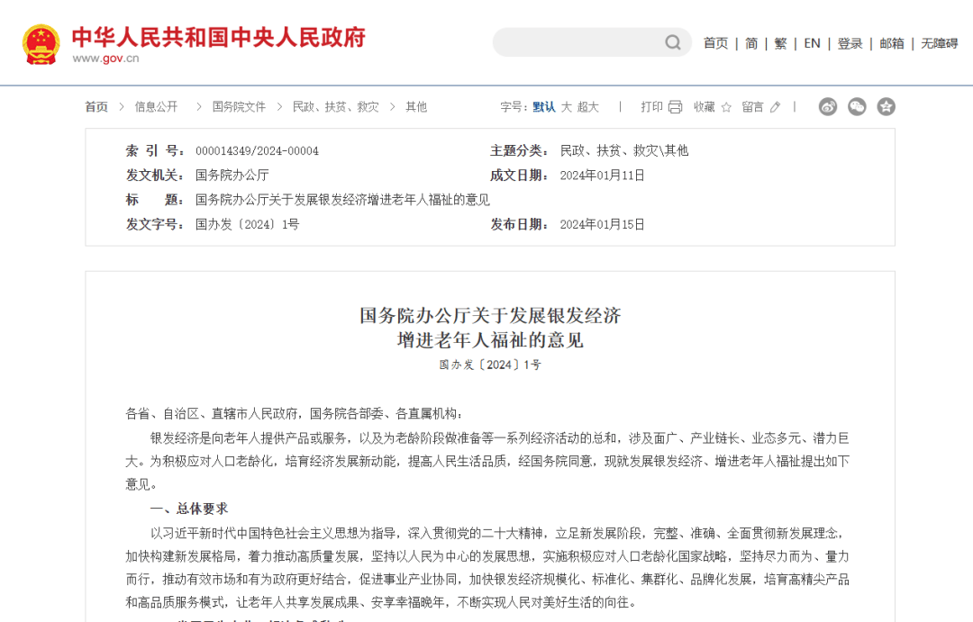 0岁及以上女性的美妆品牌PriorK8凯发集团资生堂旗下专门面向5