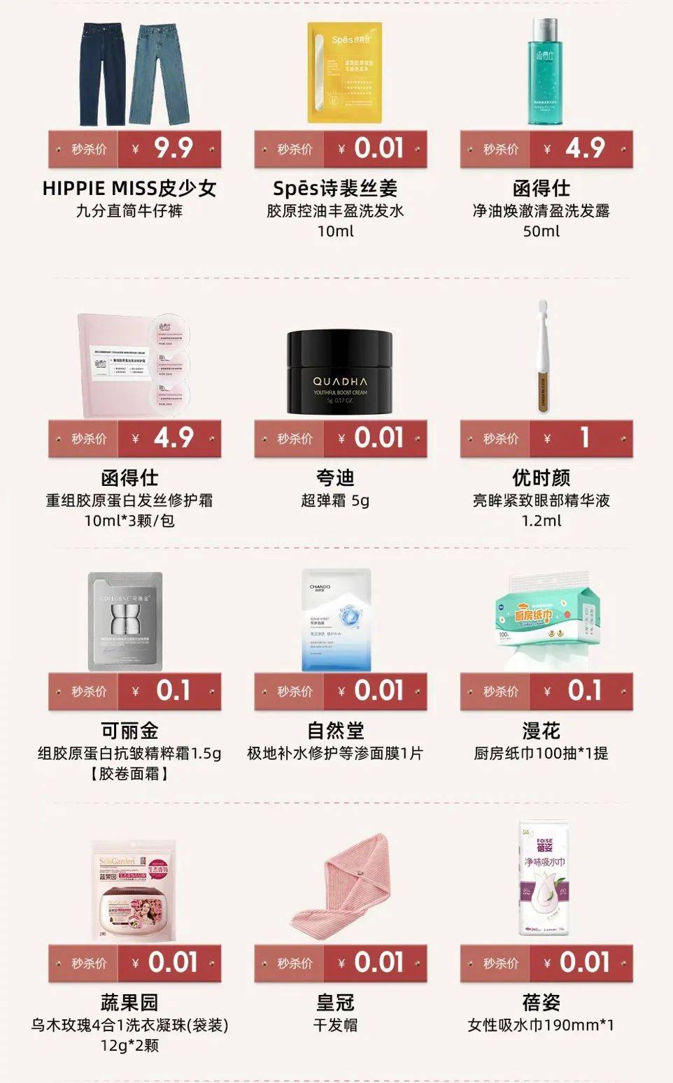 0岁及以上女性的美妆品牌PriorK8凯发集团资生堂旗下专门面向5(图5)