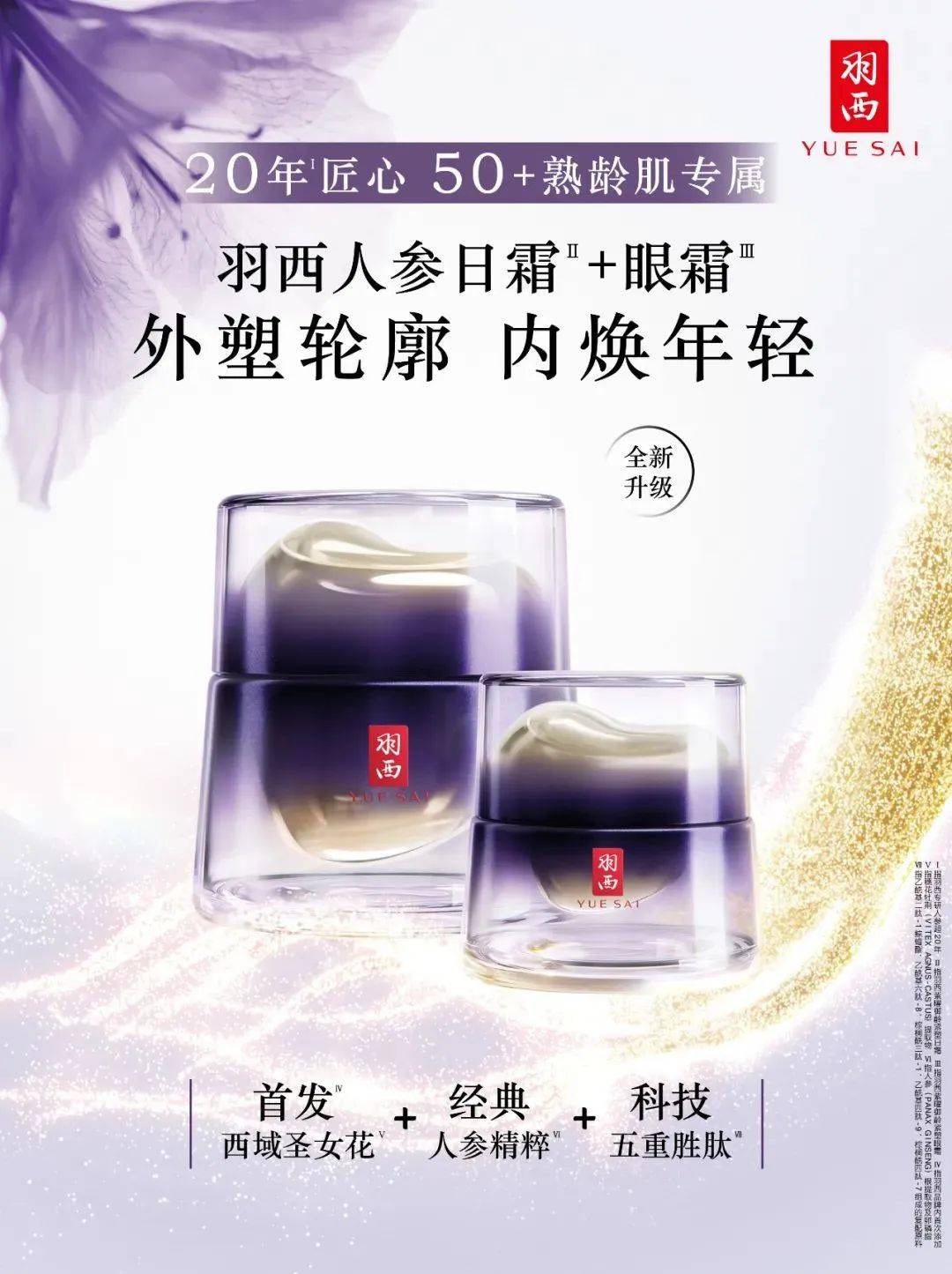 0岁及以上女性的美妆品牌PriorK8凯发集团资生堂旗下专门面向5(图7)