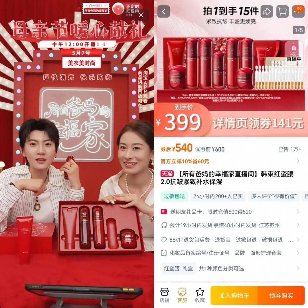 0岁及以上女性的美妆品牌PriorK8凯发集团资生堂旗下专门面向5(图8)