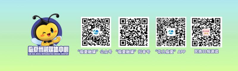 年高考期间临夏州天气预报凯发k8娱乐登录2025