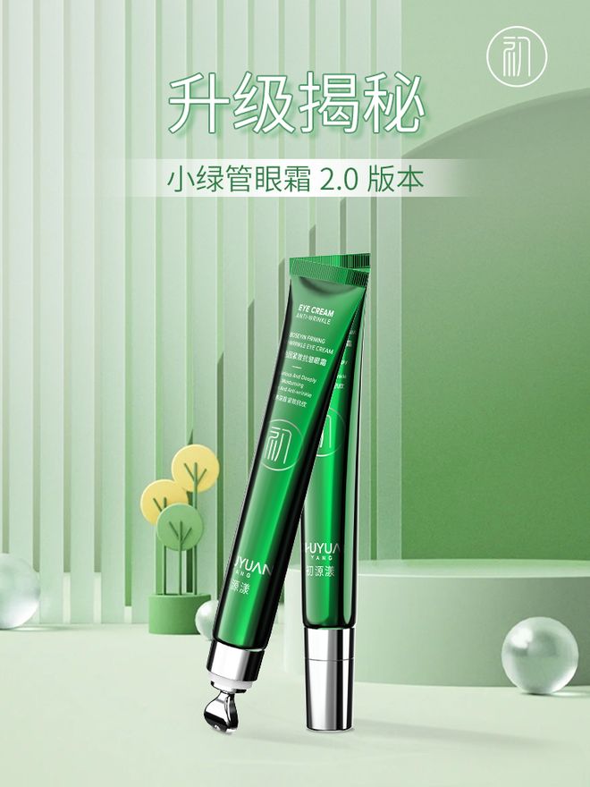 强！内行人大揭秘看准不出错的十大眼霜凯发K8首页登录抗皱眼霜排行榜前十(图7)