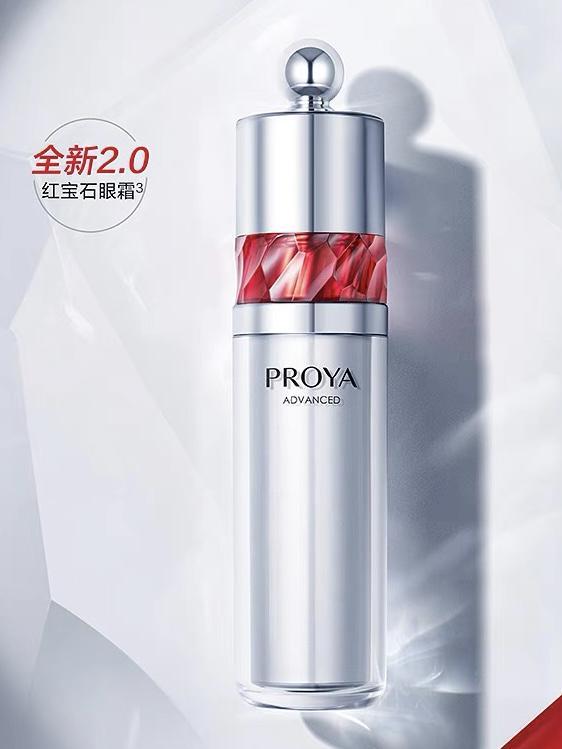 强！内行人大揭秘看准不出错的十大眼霜凯发K8首页登录抗皱眼霜排行榜前十(图9)