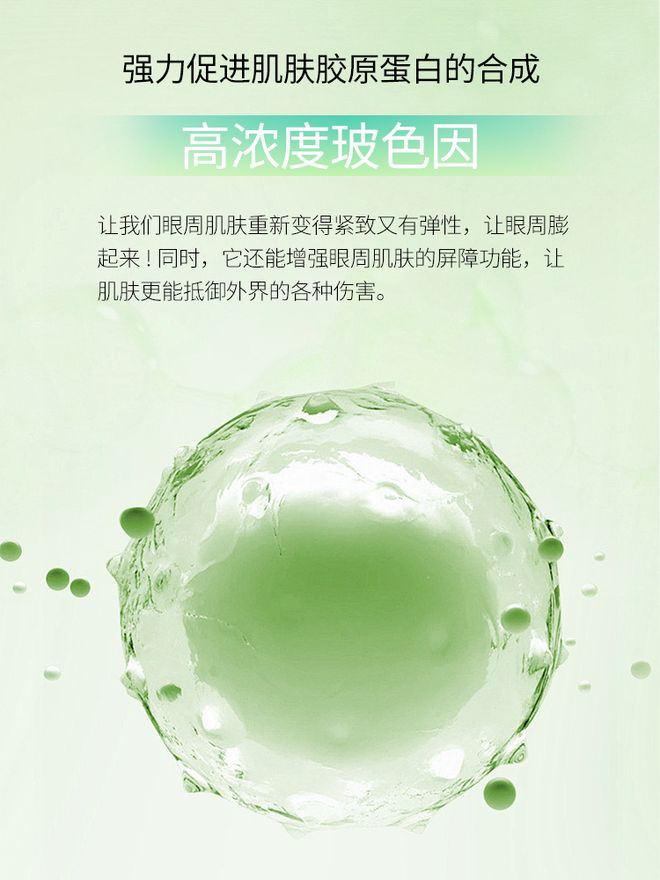 强！内行人大揭秘看准不出错的十大眼霜凯发K8首页登录抗皱眼霜排行榜前十(图10)