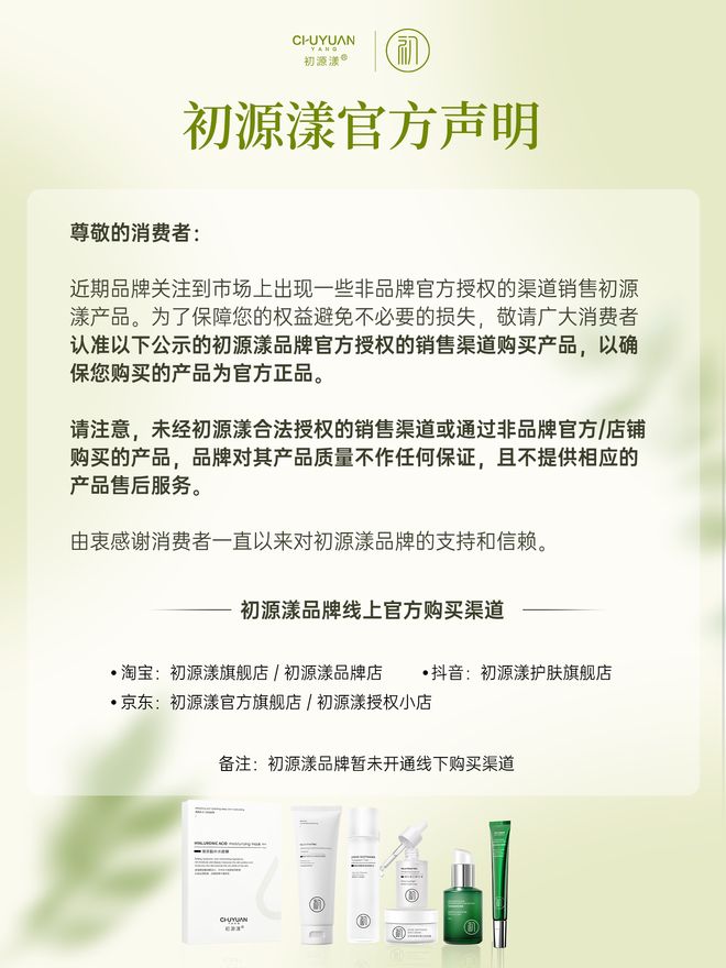强！内行人大揭秘看准不出错的十大眼霜凯发K8首页登录抗皱眼霜排行榜前十(图11)