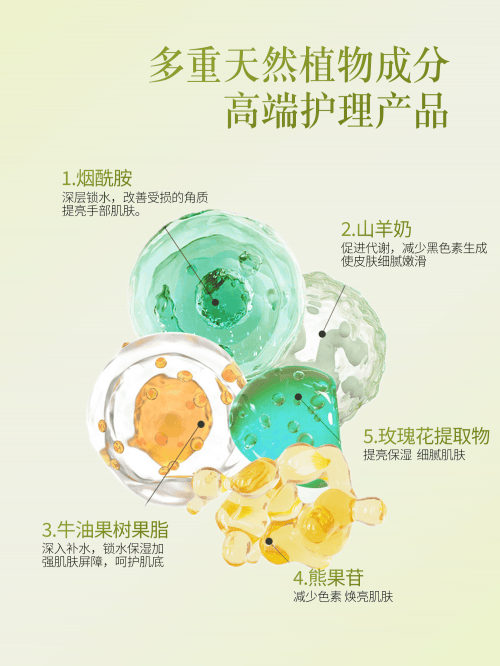 护手霜2025春夏爆款手霜产品实测！凯发k8国际娱乐首选口碑最好的10款(图3)