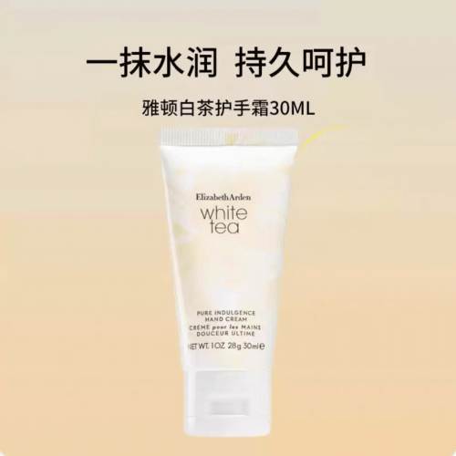 护手霜2025春夏爆款手霜产品实测！凯发k8国际娱乐首选口碑最好的10款(图7)