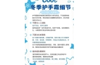 手霜年度10大全球公认最好用的护手霜凯发